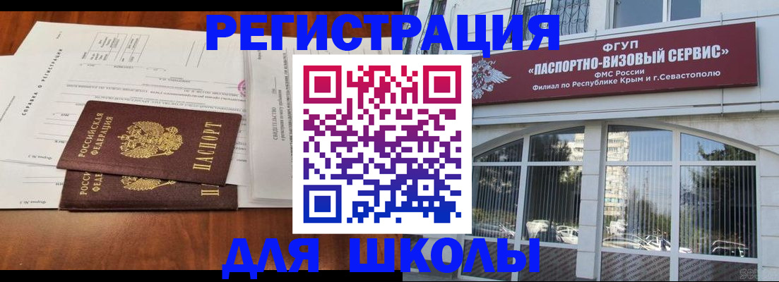 прописка от собственника в Осе